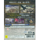 Bladestorm: The Hundred Years' War & Nightmare (Limited Edition) (Japanese)