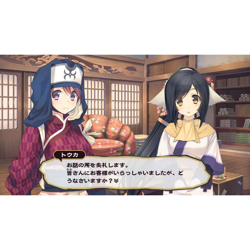 Utawarerumono: Itsuwari no Kamen (Japanese)