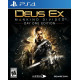 Deus Ex: Mankind Divided [Collector's Edition]