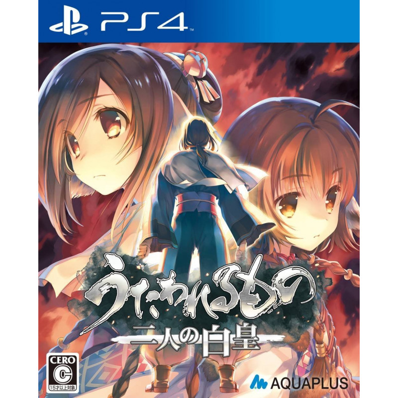 Utawarerumono: Futari no Hakuoro [Premium Edition]