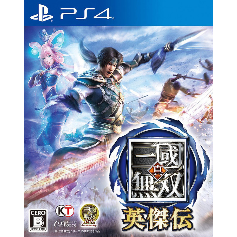 Shin Sangoku Musou Eiketsuden (Japanese)