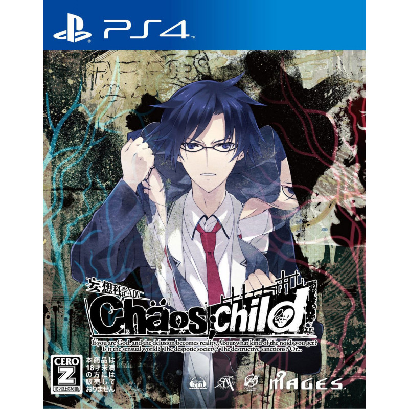 Chaos; Child (5pb. the Best)