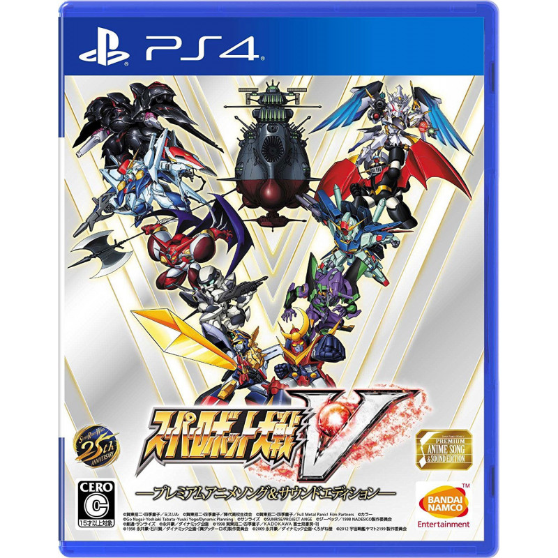 Super Robot Wars V [Limited Edition] (Chinese Subs)