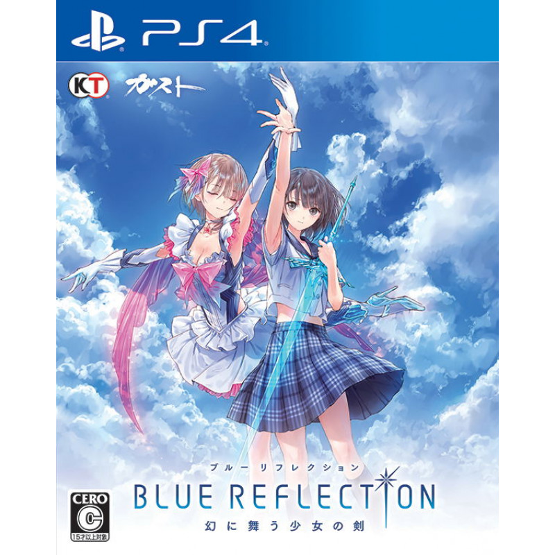 Blue Reflection Maboroshi Ni Mau Shoujo no Ken (Japanese)