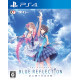 Blue Reflection Maboroshi Ni Mau Shoujo no Ken [Special Collection Box] (Japanese)