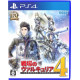 Senjou no Valkyria 4 [10th Anniversary Memorial Pack] [Limited Edition]