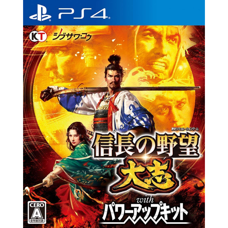 Nobunaga's Ambition: Taishi with Power-Up Kit (Premium Box) [Limited Edition]