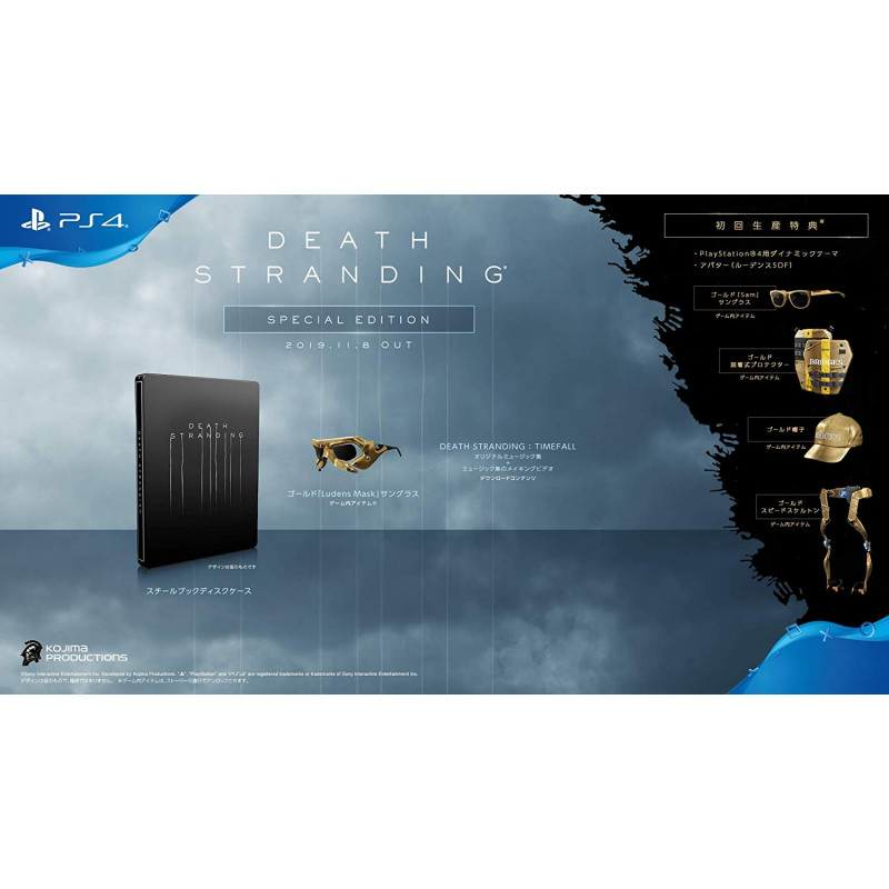 Death Stranding [Collector's Edition]