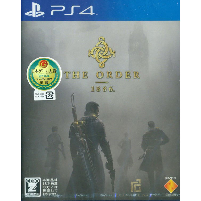 The Order 1886