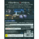 Metal Gear Solid V: Ground Zeroes [Amazon.co.jp Premium Package]