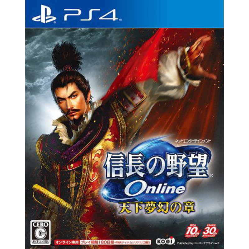 Nobunaga no Yabou Online: Tenka Mugen no Shou