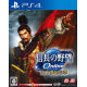 Nobunaga no Yabou Online: Tenka Mugen no Shou