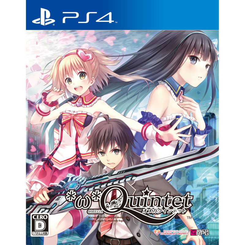 Omega Quintet [Limited Edition]