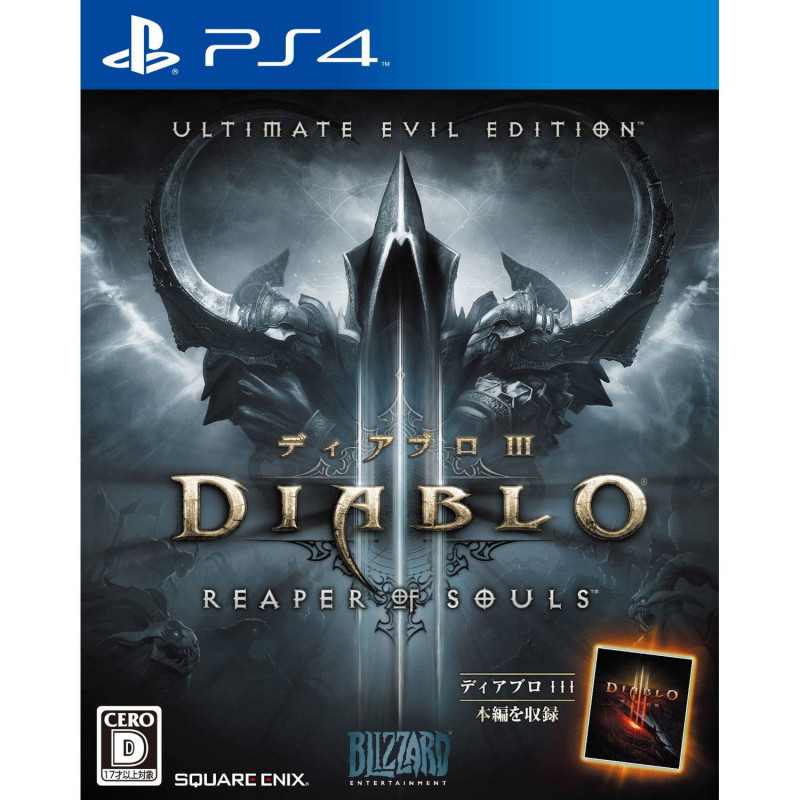 Diablo III: Reaper of Souls Ultimate Evil Edition