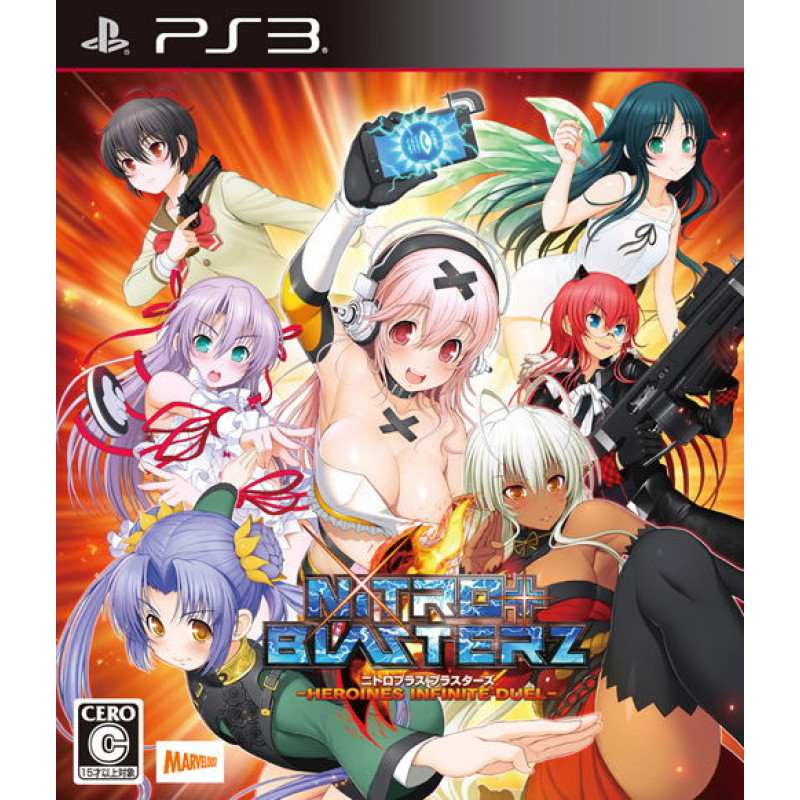 Nitroplus Blasterz Heroines Infinite Duel