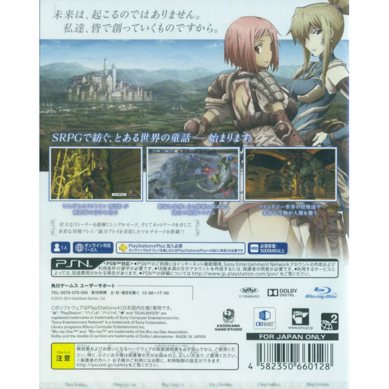 Natural Doctrine (English & Japanese)