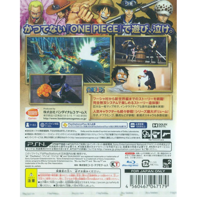 One Piece: Kaizoku Musou 3