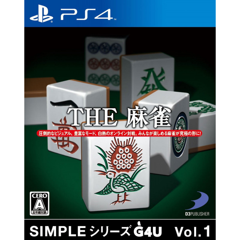 Simply Series G4U Vol.1 The Mahjong