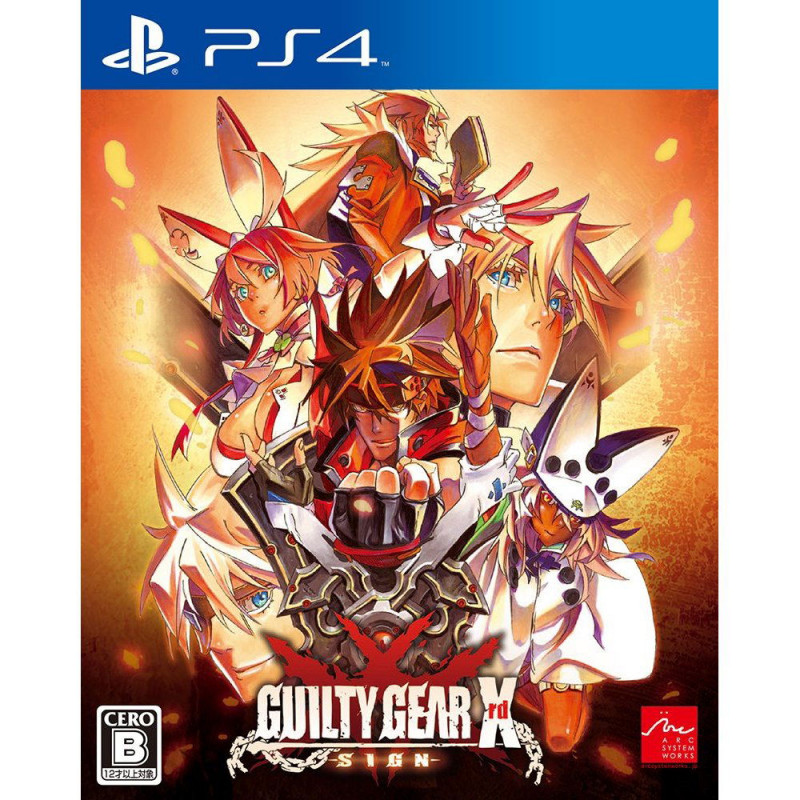 Guilty Gear Xrd -Sign- [Limited Edition] (Chinese Sub)