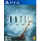 Until Dawn: Sangeki no Sansou