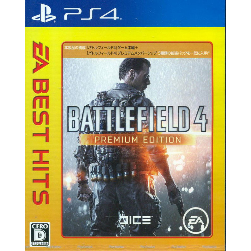 Battlefield 4 [Premium Edition]