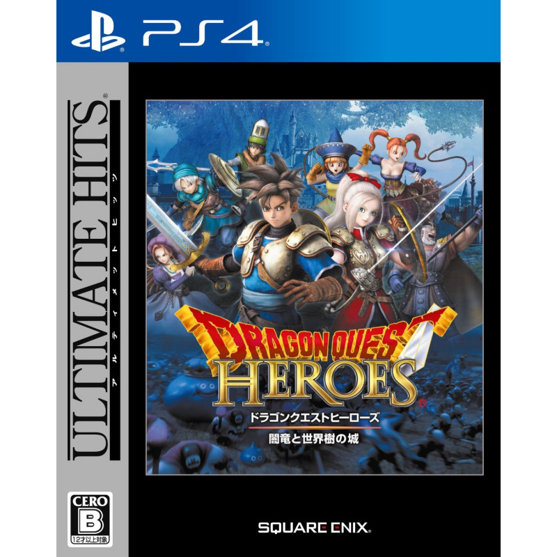 Dragon Quest Heroes: Anryu to Sekaiju no Jou (Japanese)