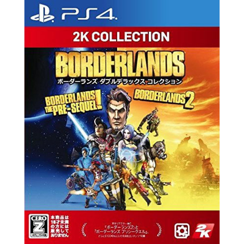 Borderlands [Double Deluxe Collection]