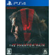 Metal Gear Solid V: The Phantom Pain [Special Edition]