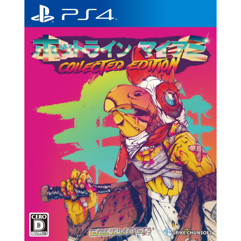 Hotline Miami Collected Edition