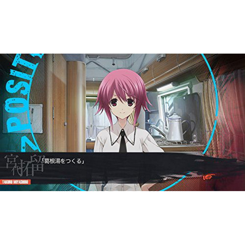 Chaos; Child