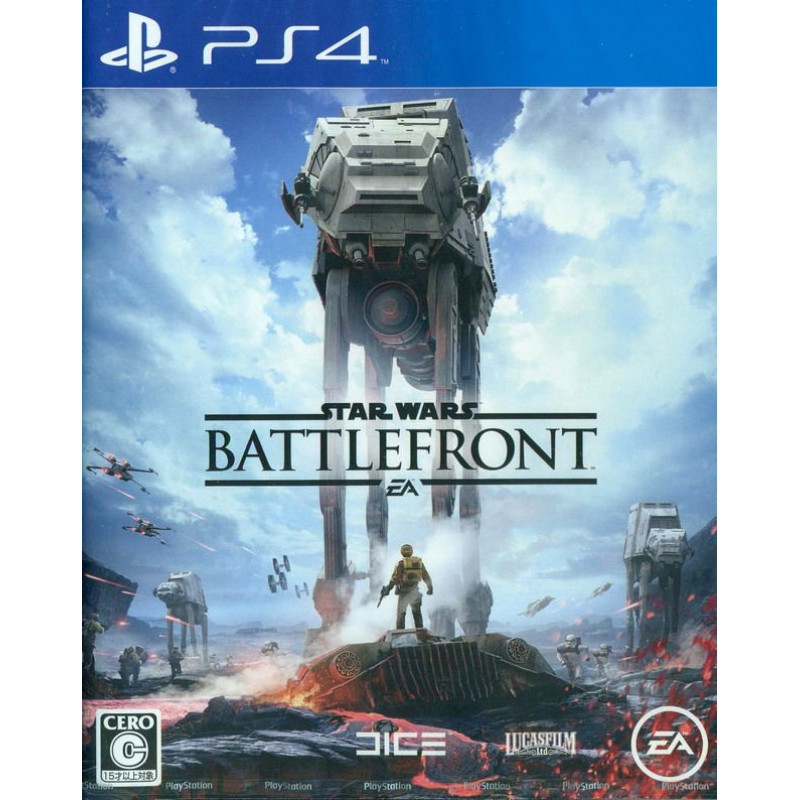 Star Wars: Battlefront