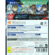 Sword Art Online Game Director's Edition