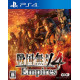 Sengoku Musou 4 Empires