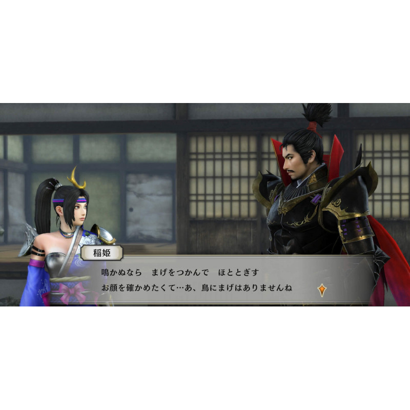 Sengoku Musou 4 Empires