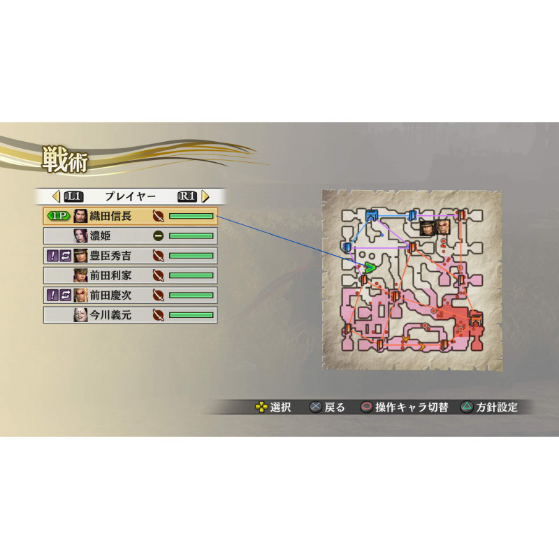 Sengoku Musou 4 Empires