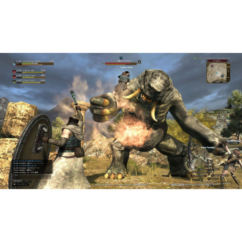 Dragon's Dogma Online Limited Edition (Japanese IP Address only)