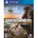 Tom Clancy’s Ghost Recon Wildlands