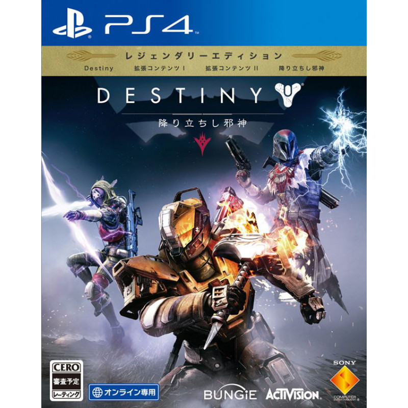 Destiny: The Taken King [Legendary Edition]