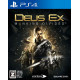 Deus Ex: Mankind Divided