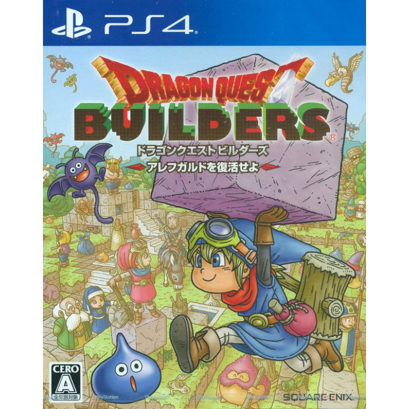 Dragon Quest Builders Alefgard o Fukkatsu Seyo