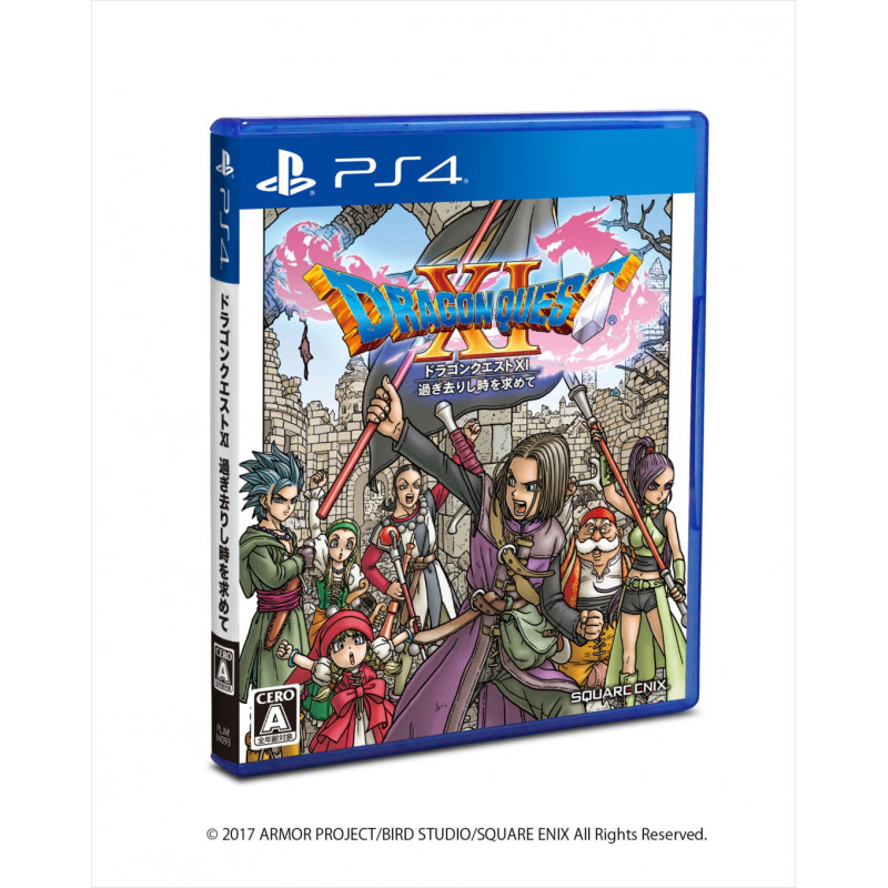 Dragon Quest XI Sugisarishi Toki o Motomete