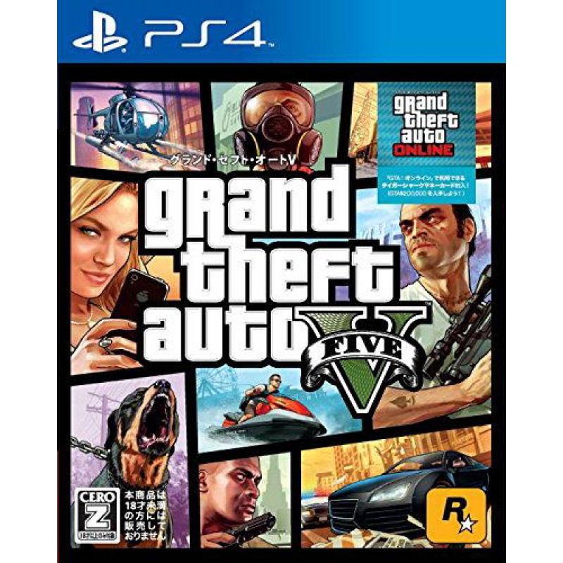 Grand Theft Auto V (Playstation 4 the Best)