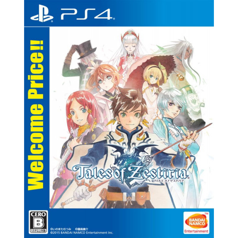 Tales of Zestiria [Collector's Edition] (Chinese Sub)