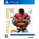 Street Fighter V [Hot! Package]