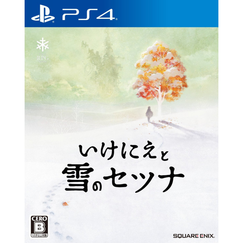 Ikenie to Yuki no Setsuna (Japanese)