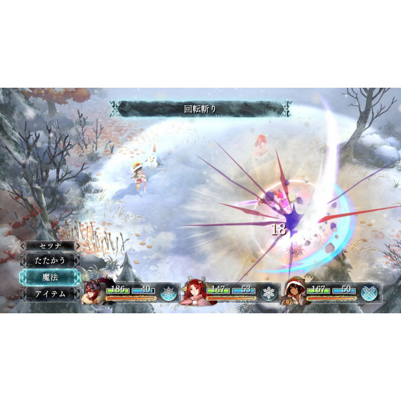 Ikenie to Yuki no Setsuna (Japanese)