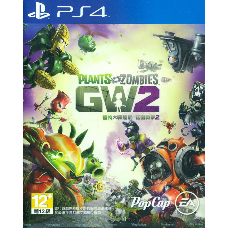 Plants vs Zombies: Garden Warfare 2 (English & Chinese Subs)