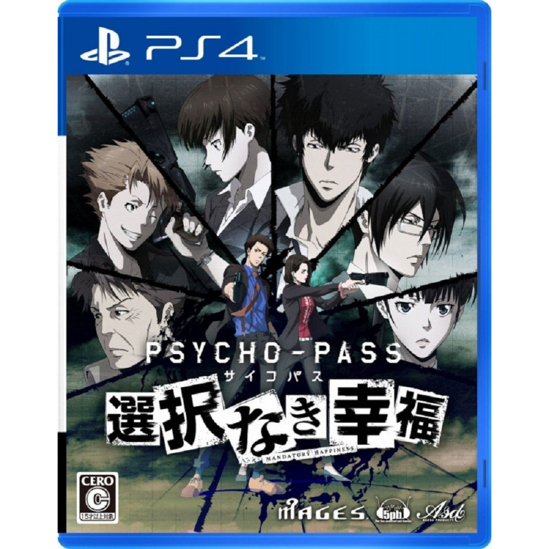 Psycho-Pass: Sentaku Naki Koufuku