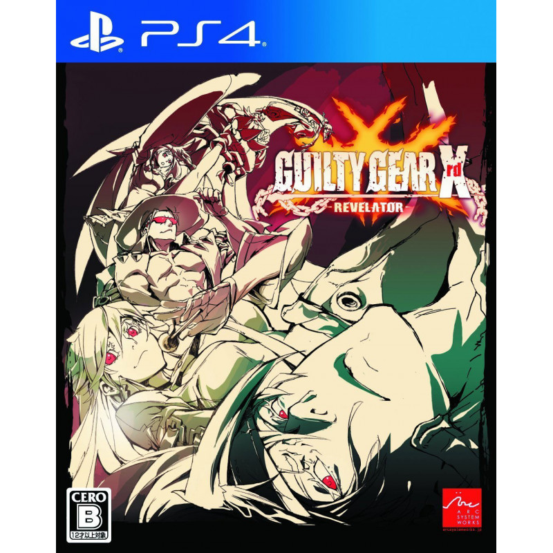 Guilty Gear Xrd: Revelator [Limited Box Famitsu DX Pack]