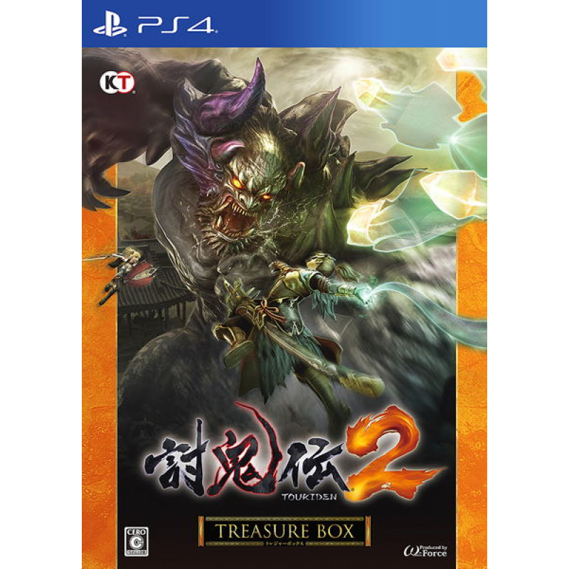 Toukiden 2 [Limited Edition] (Chinese Subs)